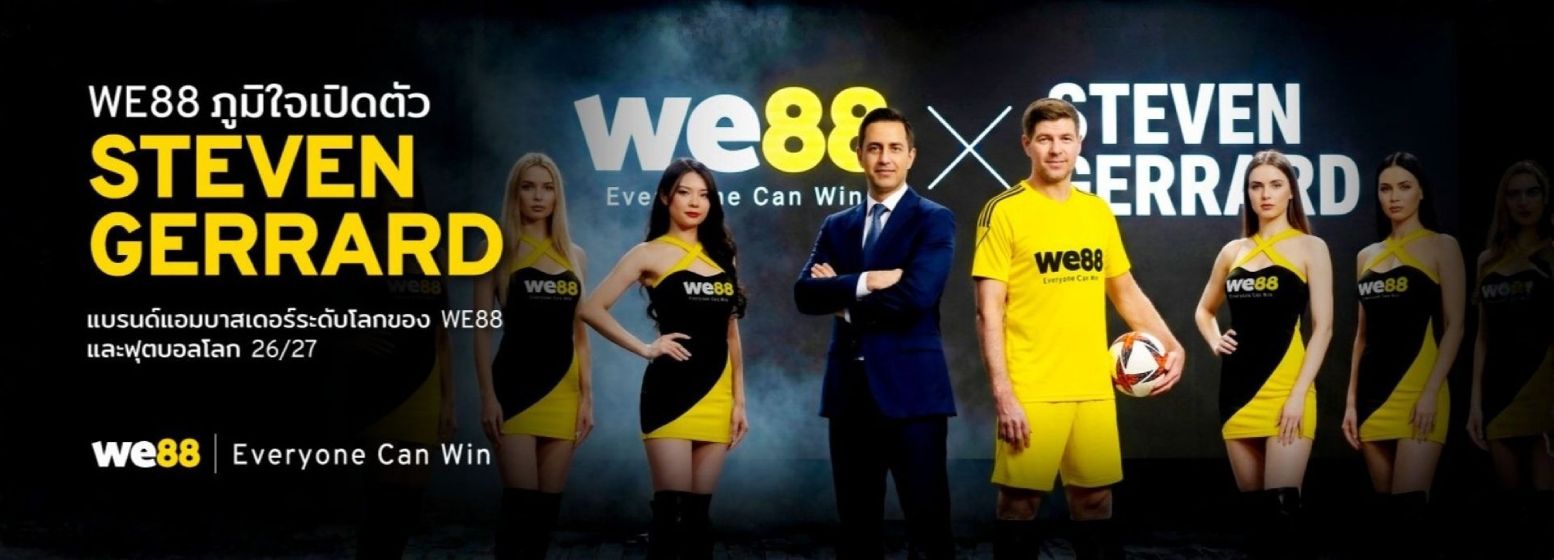 we88 x Steven Gerrard